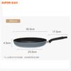 SUPOR Non-stick Fry Pan
