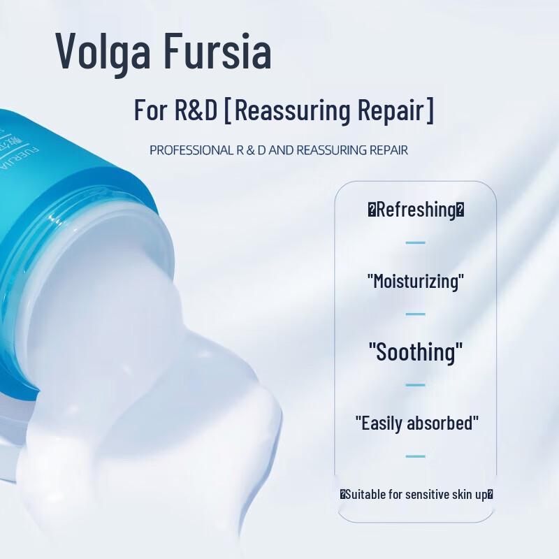 Fuerjia Centella Asiatica Beruhigende Reparaturcreme