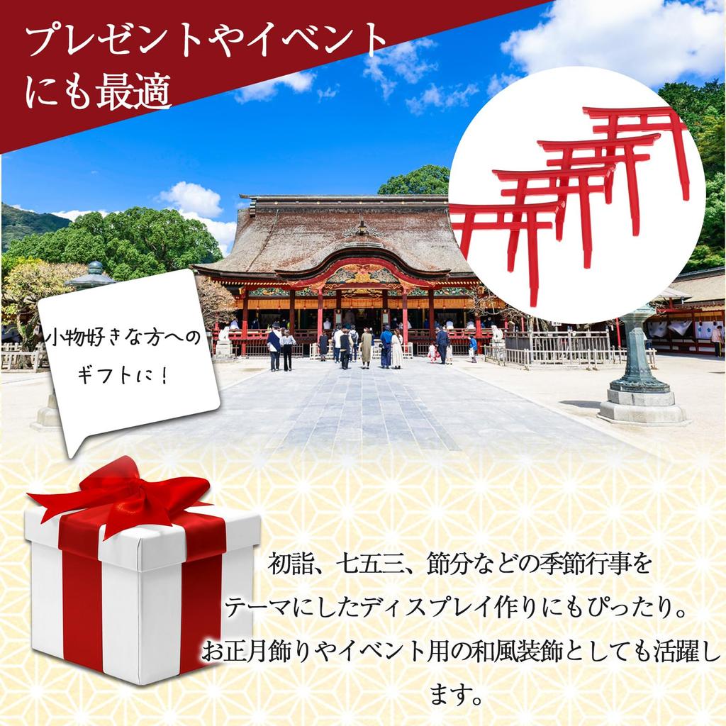 nijimomo Miniature Torii Gate Diorama Set 8 Shrine Model Aquarium (10 pieces, pieces), Kit, Craft, Japanese-Style (8, 3x3.8cm)