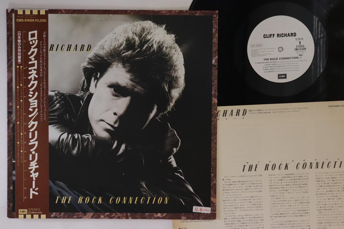 

LP Record CLIFF RICHARD - Rock Connection EMS81689PROMO EMI 1984 Japan Obi Pop
