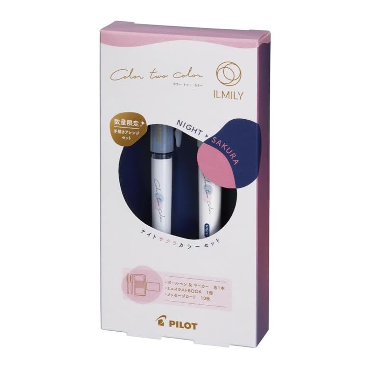 PILOT ILMILY Handwritten Arrangement Set Ballpoint Pen Marker P447252 Color Set Color-to-Color & (Night Sakura)