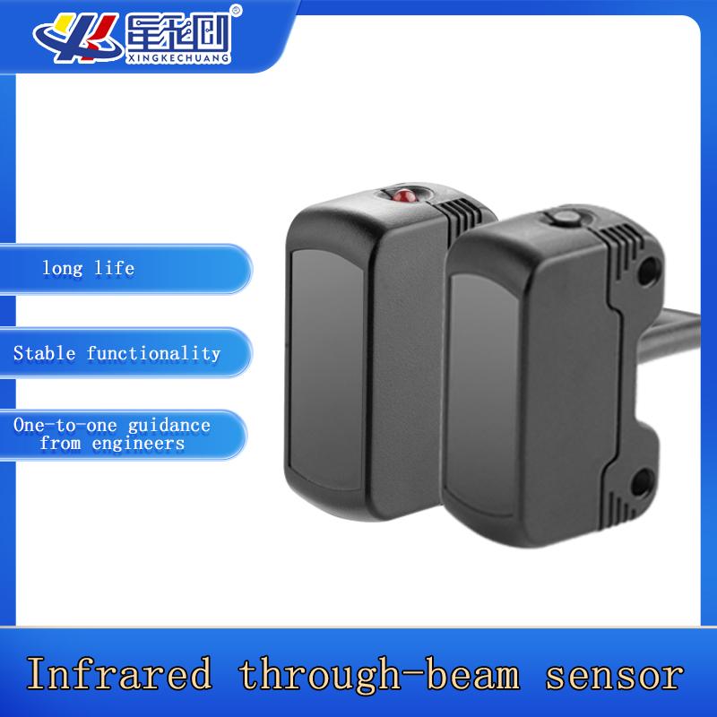 XKC-KP200A DC5-24V Photoelectric Through Beam Infrared Motion Sensor