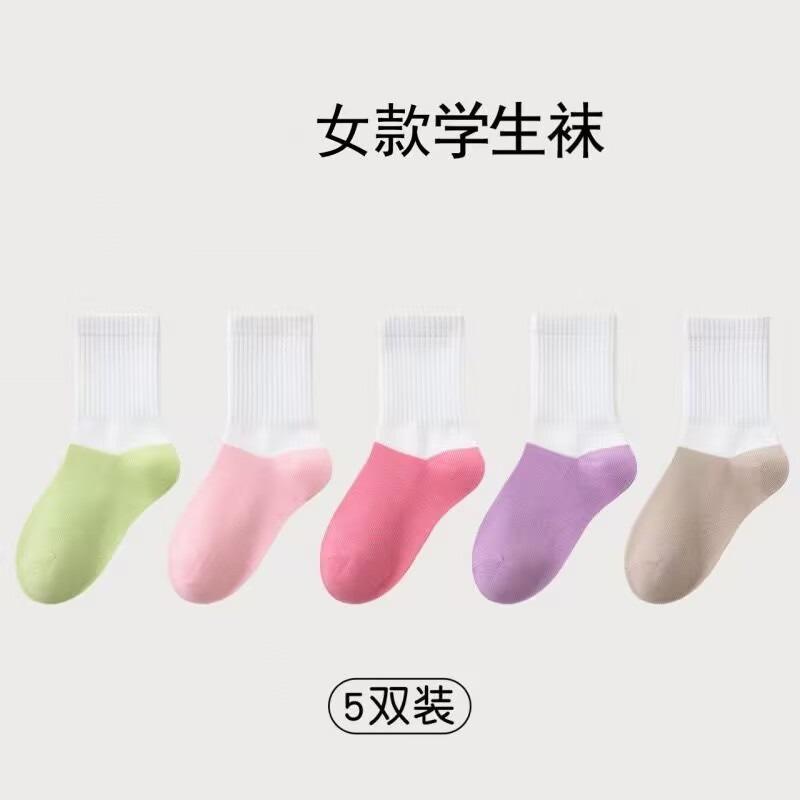 

5 Pairs/Lot Autumn Winter High Elastic Simple Children Socks Korean Cotton Stripes Solid Color Alphabet Boys Girls Socks XL розовый
