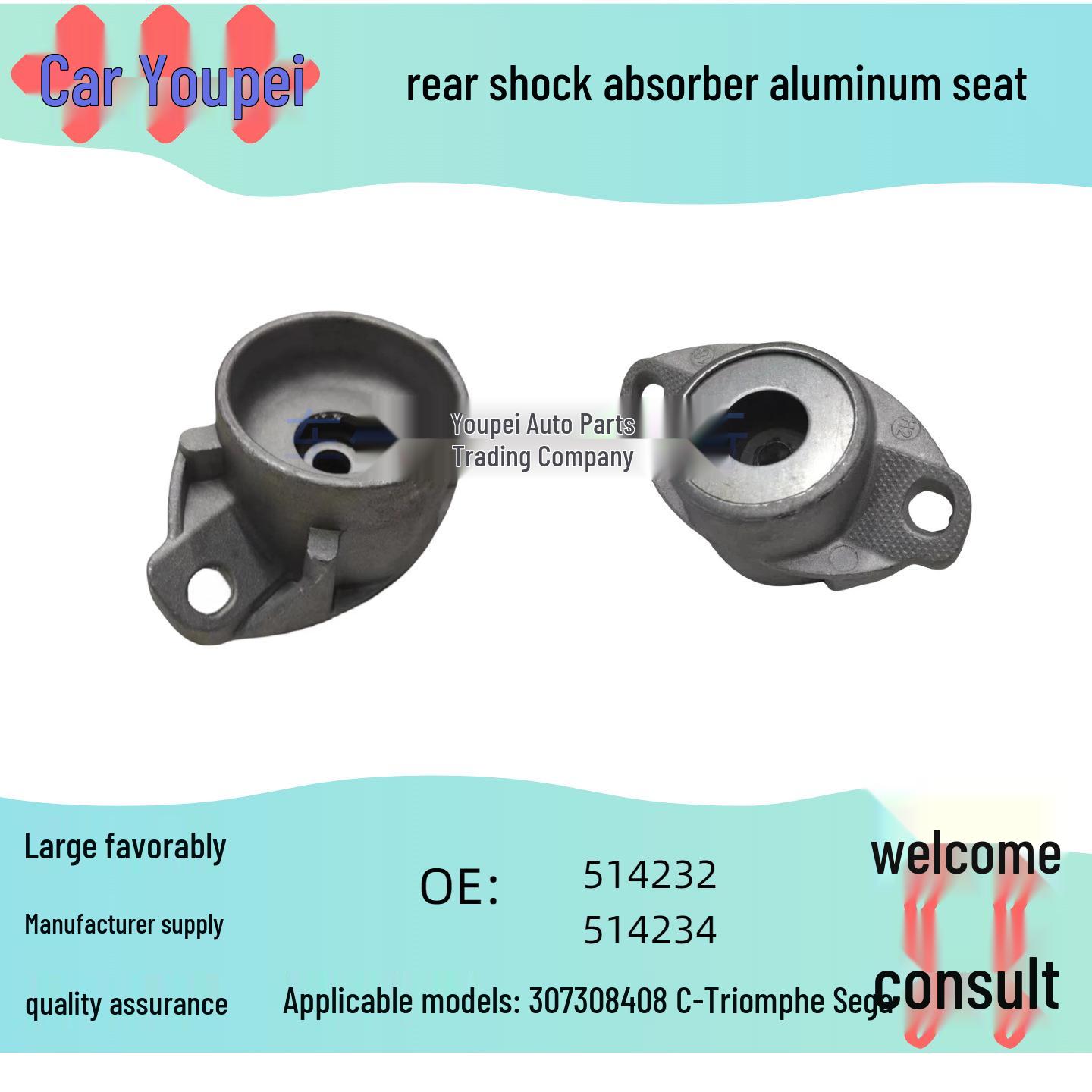 

Кронштейн заднего амортизатора для Peugeot 307/408, Citroen C-Triomphe/Sega - Алюминиевый Aluminum Alloy