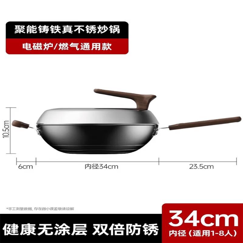 Kambach 34cm Nitrided Cast Iron Wok