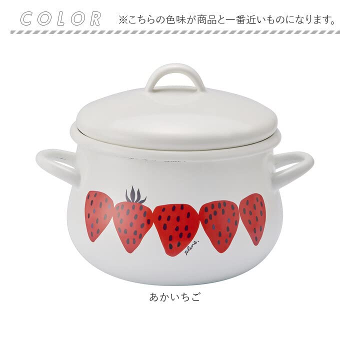 Hoenaro Plune Emailletopf Zitrone 16cm Zwei-Hand PCR-803