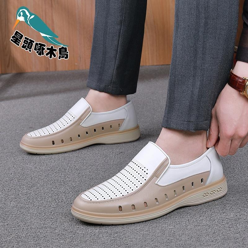 Hollow leather shoes men's summer hole sandals casual shoes breathable low heel casual shoes leather shoes