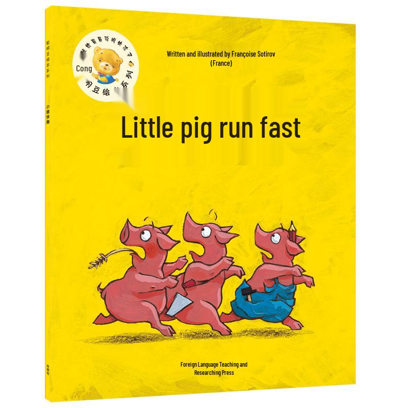 Little Piggy Runs Fast Picture Book