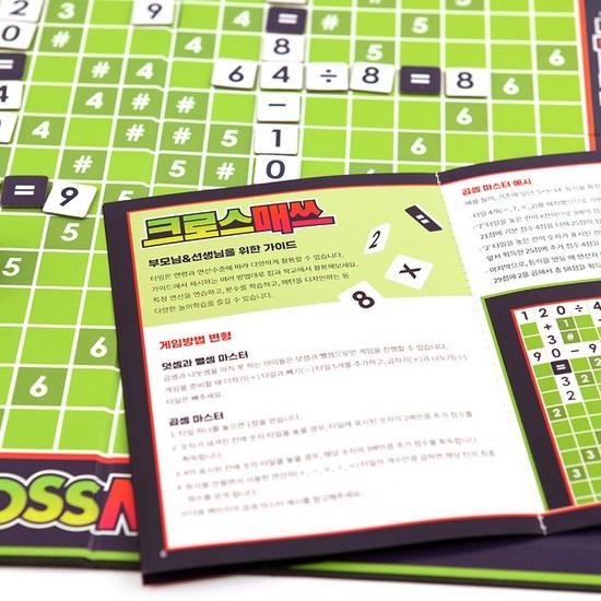 Space 27 Crossmath Board Game Single Item, Popular Korean Game