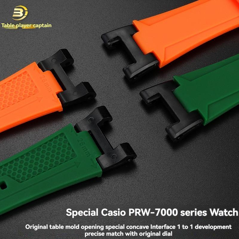Pro horolezecké hodinky řady Casio PROTREK 5480 PRW-7000 modifikovaný pryskyřičný silikonový řemínek PRW-7000FC Zářezová gumová hodinková řetízková
