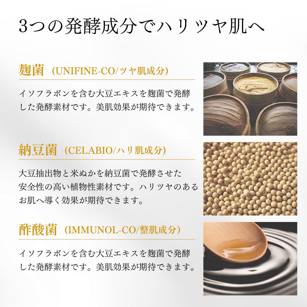 Fukubijin Fermented Serum Power G gentle on sensitive contains 5 vitamins and 3 and moisturizes dry Serum, skin, human-type ceramides, rough, skin.