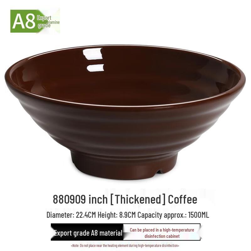 

HANDUNYOU Commercial Imitation Porcelain Soup Bowl
