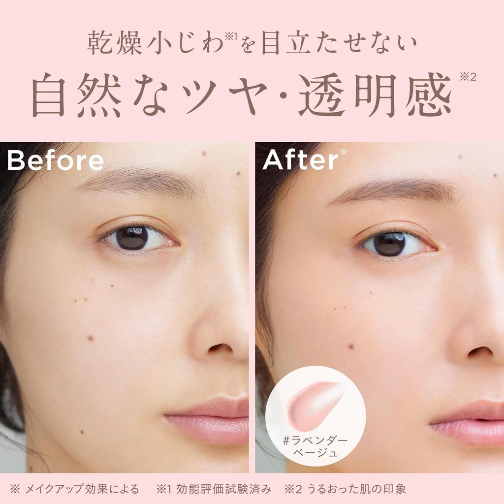 ETVOS Mineral Inner Treatment Base #Lavender Beige SPF31 PA+++ (Tested for Its Effectiveness In Makeup Primer, Sun Protection, Glow, and Reducing the