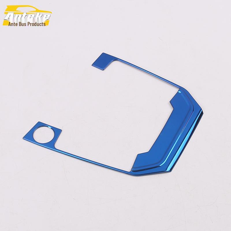 Compatible with 19 Lavida Models: Gear Shift Panel & Center Console Decoration Frame with Cup Holder.