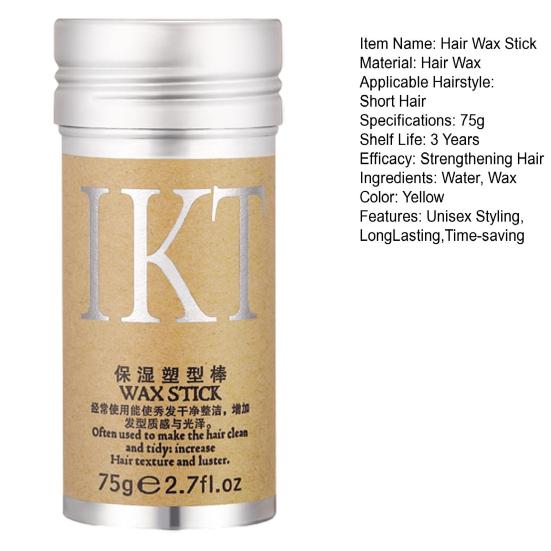 75g Hair Wax Stick Repair Nourish Damaged Unisex Styling Long Lasting Time-saving Wax Stick for Frizz Control
