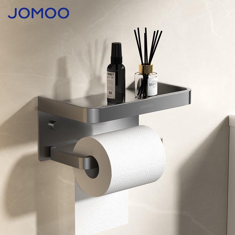 Jomoo Anodized Zinc Alloy Towel Rack