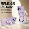 Applicable to Apple 17 mobile phone case, new iPhone16promax all-inclusive case ip14pro lambskin 15pro
