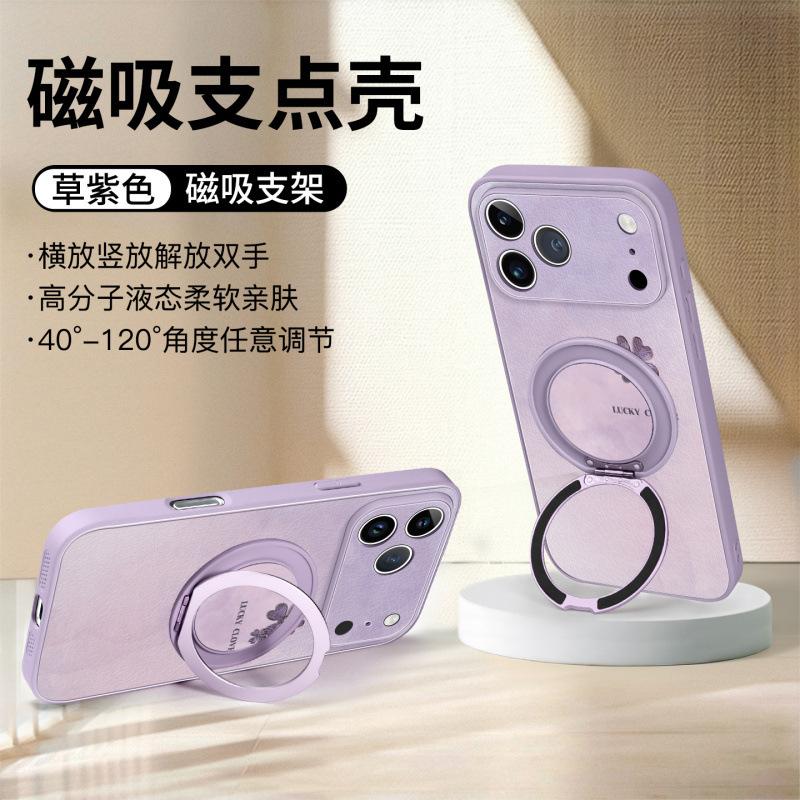 Applicable to Apple 17 mobile phone case, new iPhone16promax all-inclusive case ip14pro lambskin 15pro