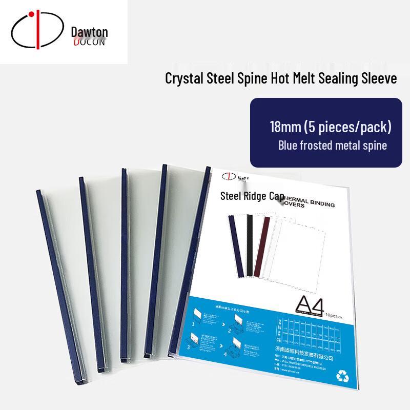 DOCON A4 Crystal Steel Spine Thermal Binding Covers 18mm (146-175 sheets)