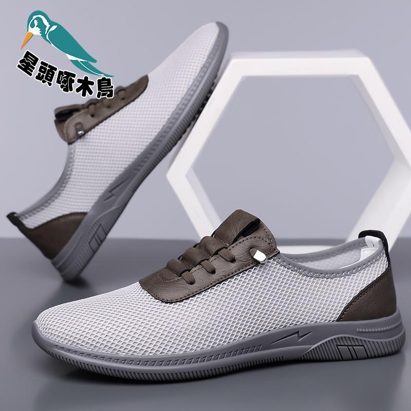 

New summer men s soft-soled mesh breathable fly-woven sneakers fashionable driving Doudou shoes 44