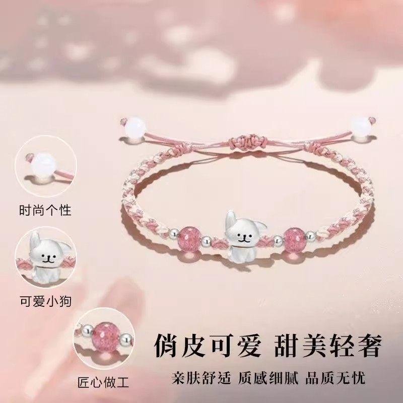 Line Puppy Children's Day Couple Weaving Hand Rope for Girls 520 Gifts Couple Bracelet