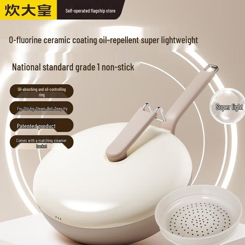 COOKER KING Lightweight Non-stick Wok