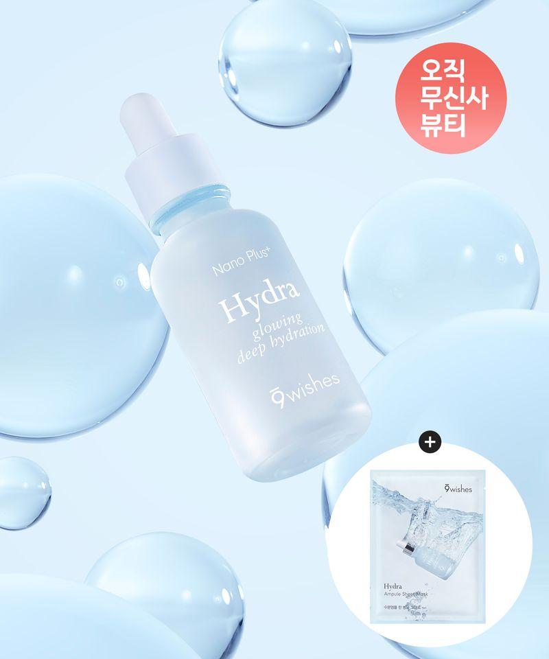 [Moisture Glow] Hydra Ampoule Nano Plus 30ml (+1 Hydra Mask Pack)