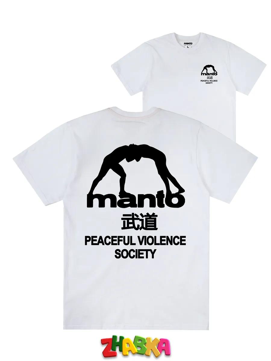 Beige Sudzha themed T-shirt 2XL