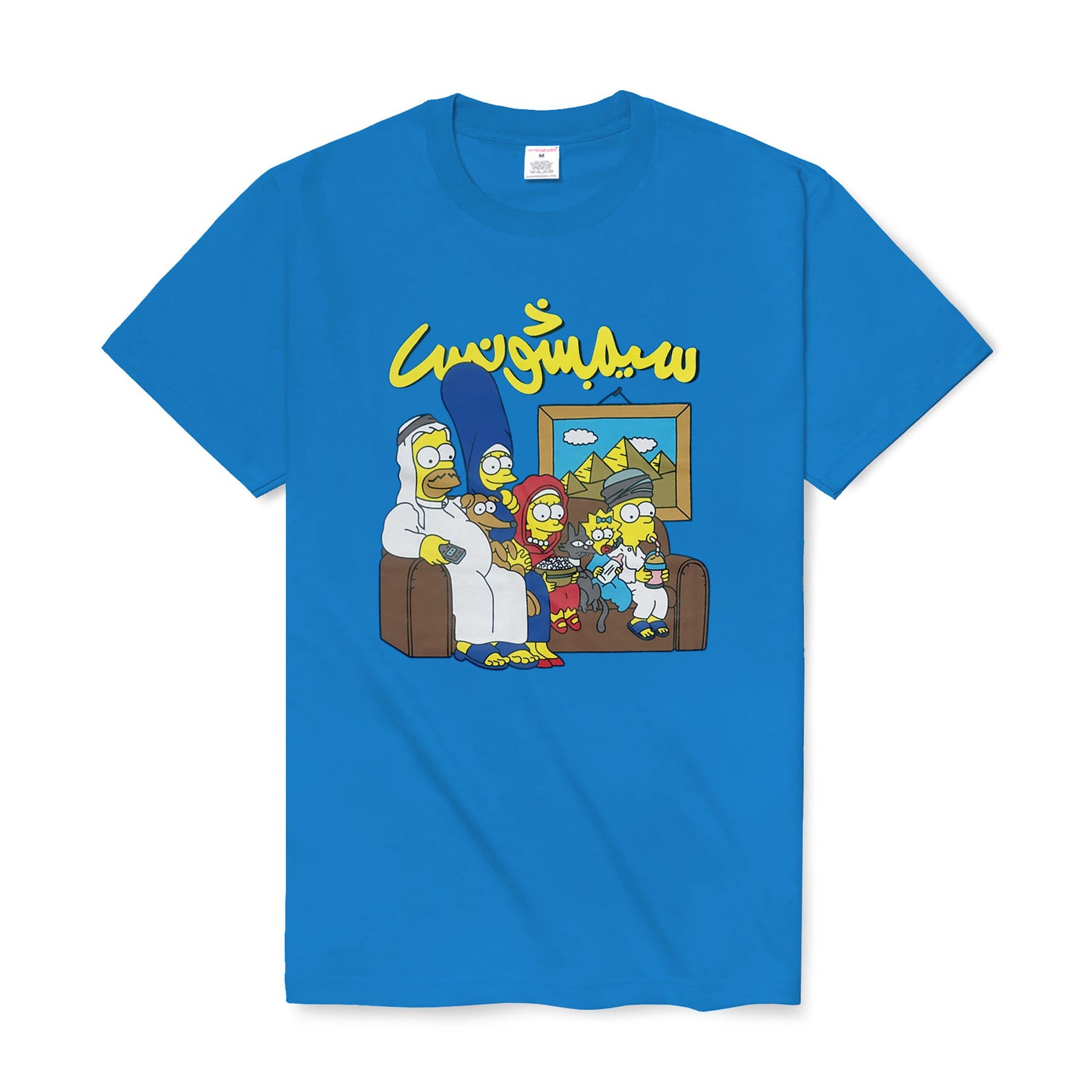 Emiratees T shirt Da Simbsowns Arabic Turquoise S