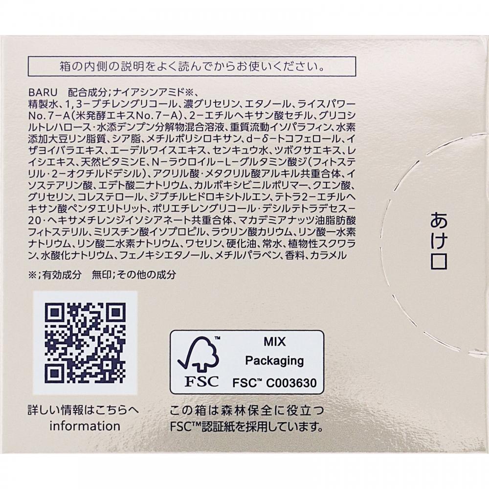 Kose Infinity The Repair Gel Cream 80g