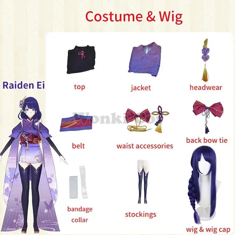 Raiden Ei Shougun Beelzebul Cosplay Costume Kimono Full Set Suits Impact Raiden Makoto Baal Cosplay Shoes For Women