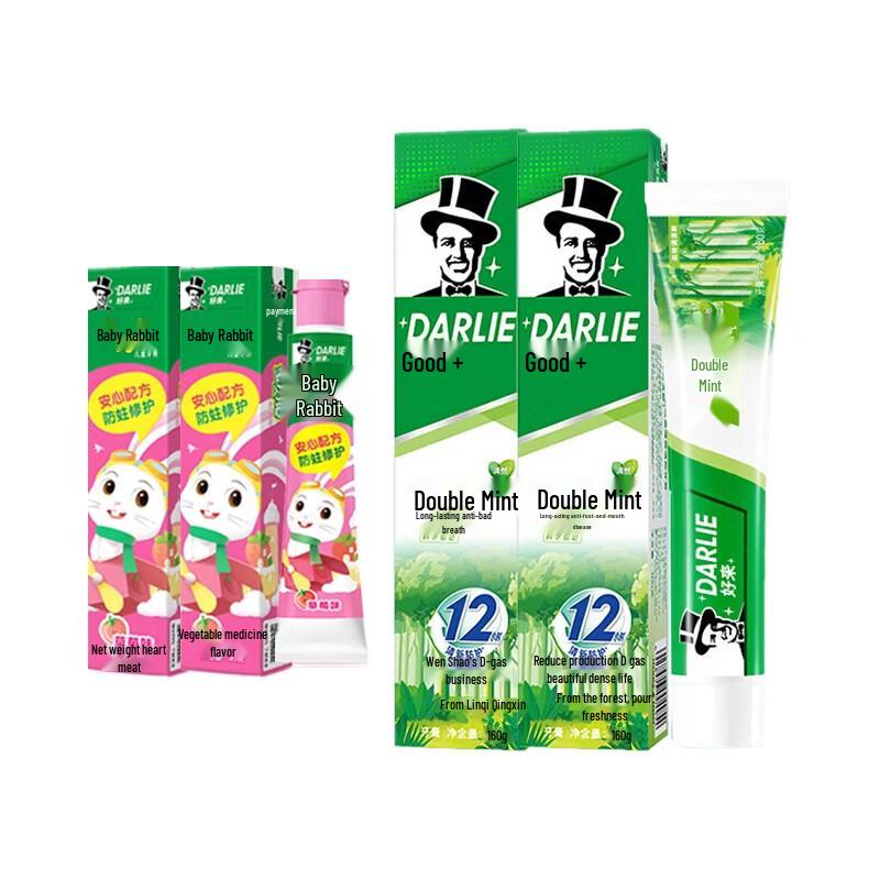 Hawley Family Toothpaste Bundle
