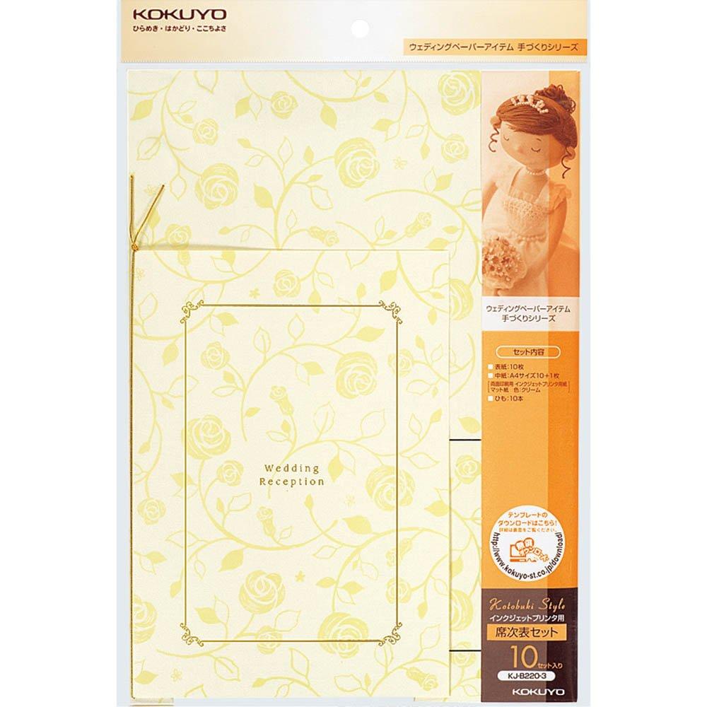 

KOKUYO Inkprinter Набор для рассадки гостей Kotobuki Style Flower KJ-B220-3