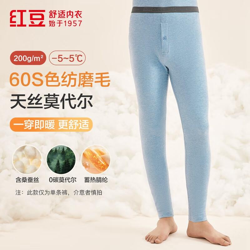 Hongdou Men s Modal Silk Blend Thermal Pants 170/95 светло-синий