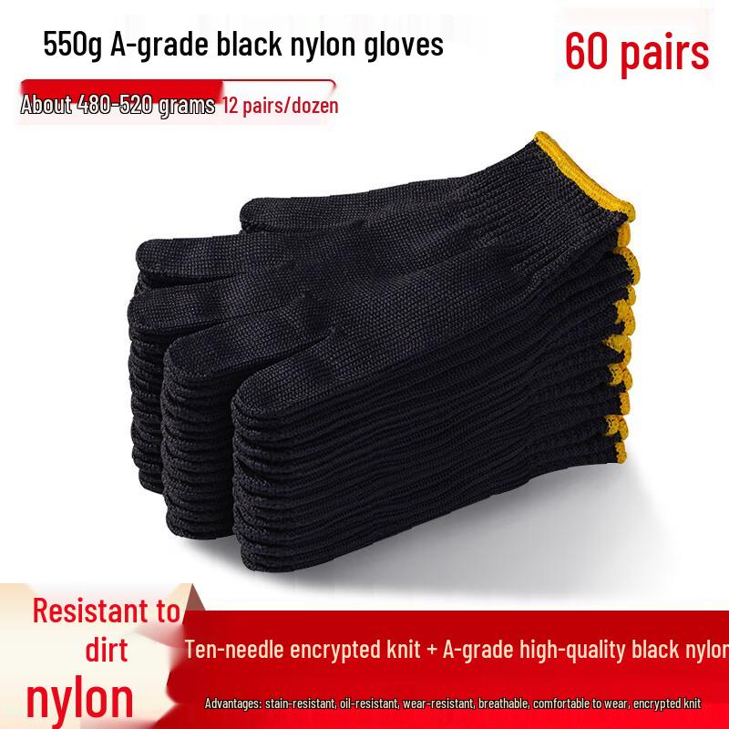 Hanyou Thickened Non-slip Nylon Work Gloves
