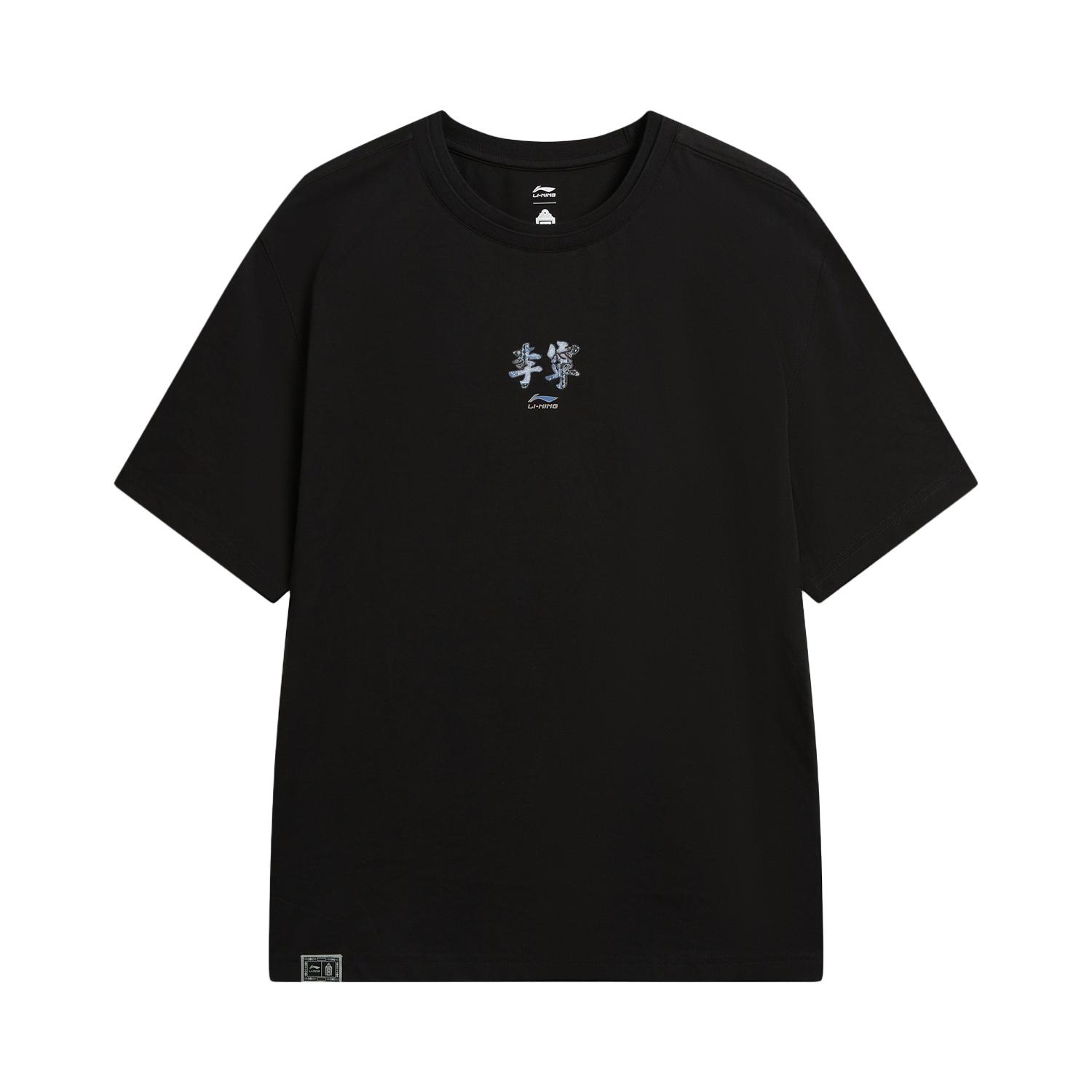 Li Ning Спортивный стиль Жизнь Серия Логотип Быстросохнущий Прохладный Круглый вырез Футболка Мужские Топы AHSW329-4 M