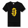 Kyokushin Karate T Shirt Cotton Short Sleeve Hieroglyph Kyokushinkai Kyokushin Top Tees tshirt casual o-neck t shirts