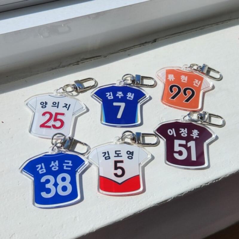Baseball uniform keyring acrylic keychain baseball fan gift 5. Medium military number (5X5cm)
