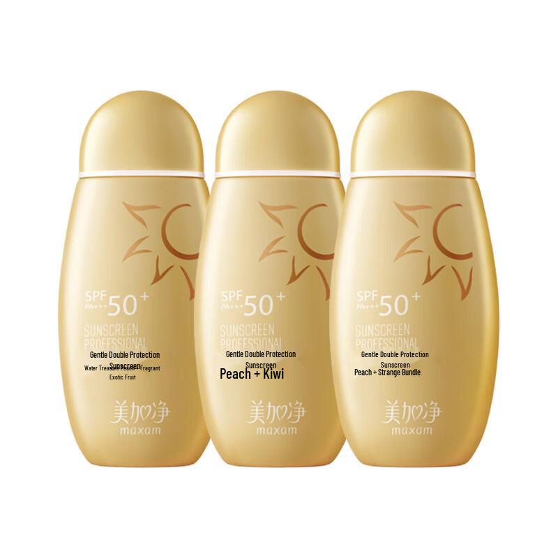 

MeiJiaJing Gentle Sunscreen Lotion 3-Pack