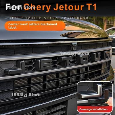 For Chery Jetour T1 Styling Plastic Rear Emblem Front Grille Badge High-end Decals Auto Exterior Decoration