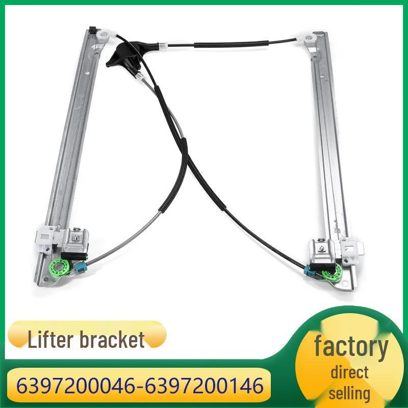 

Mercedes Viano Door Glass Lifter Bracket 61217604808 6397200546 7200046