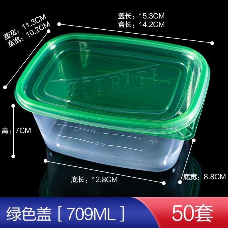 Disposable Plastic Food Container With Lid Rectangular Transparent Bento Box Fruit Salad Takeaway Storage