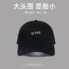 Men'S And Women'S Big Head Circumference Shows The Face, Small Hat, Female Alphabet Embroidery Cap, Enlarged And Deepened Sunshade Baseball Cap Tide