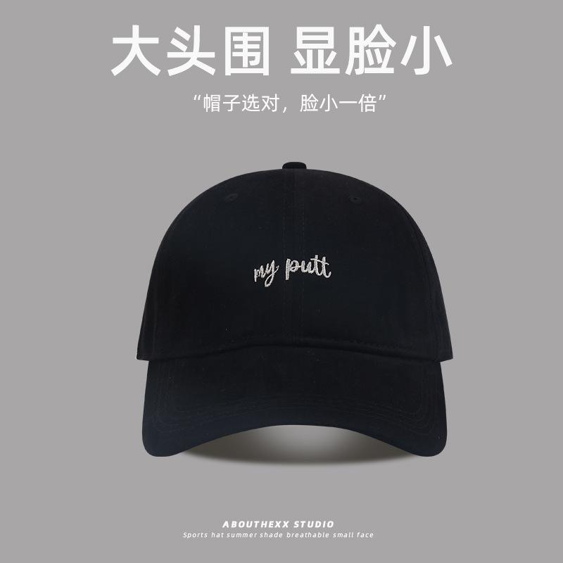 Men'S And Women'S Big Head Circumference Shows The Face, Small Hat, Female Alphabet Embroidery Cap, Enlarged And Deepened Sunshade Baseball Cap Tide