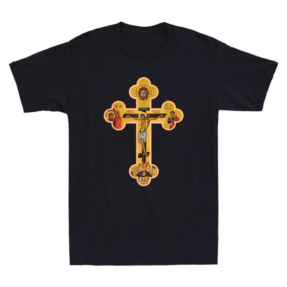 Greek Orthodox Jesus Christ Cross Icon Funny Christian Gift Retro Men s T-Shirt XXXXL