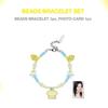 Pre-order Hearts2Hearts Lemon Tang Beads Bracelet Set
