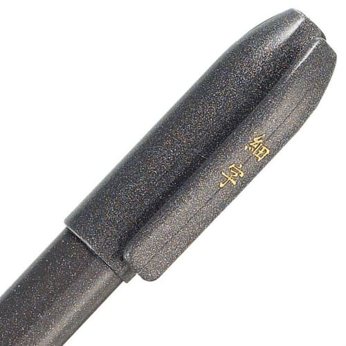 Zebra Brush Pen Brush Signature Fine Print 10 Pieces B-WF1