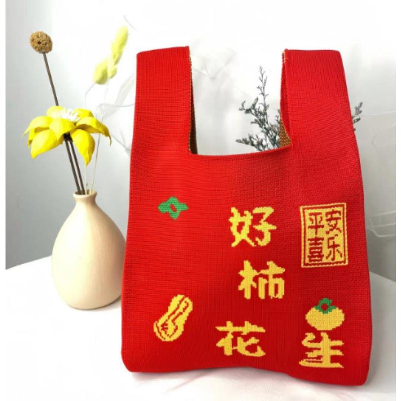 Knitted bag, gift bag, souvenir gift, woven bag, gift bag, fashion wrist bag, handbag, women's bucket bag.