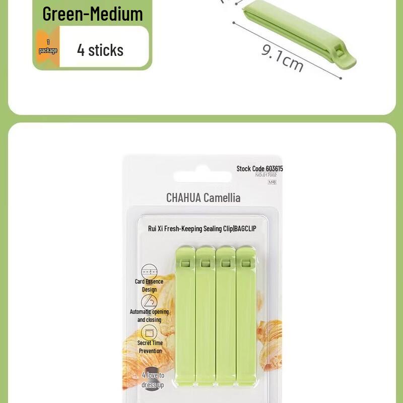 Chahua Ruixi Food Bag Sealing Clips