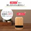 Iris Ohyama Heater, Ceramic Fan Heater, Comes with Motion Sensor, Power Saving, Energy Saving, Large Air Volume, 1200W, 2-Stage Temperature Adjustment